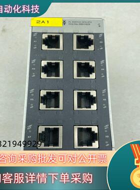 现货菲尼克斯PHOENIX交换机FLSWITCHSFN8TX28