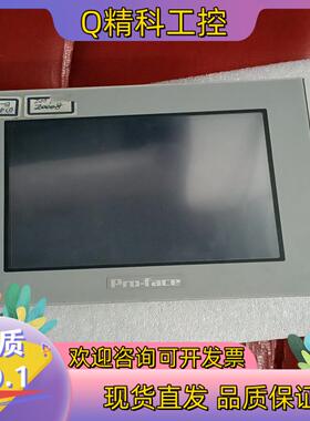 现货普洛菲斯触控屏