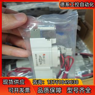 5LZD SMC电磁阀SY5320