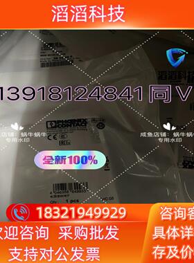 现货2902066   MINI MCR-2-PTB