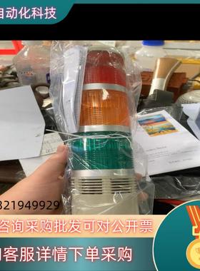现货天得TEND三色灯 TPWB4-L73ROG 24VAC/D