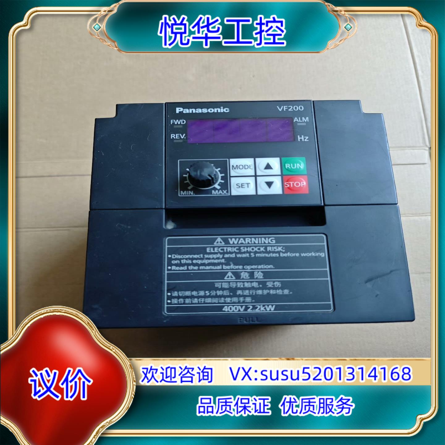 原装变频器 AVF200-0224   2.2kw议价