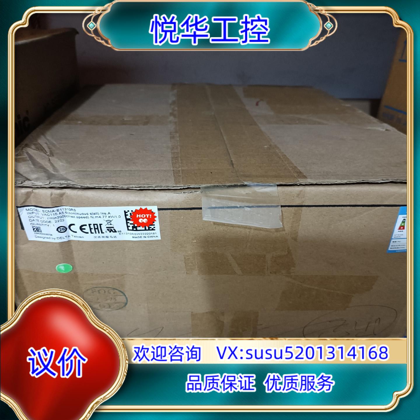 原装全新原装台达A2 ECMA-E11310RS 1KW伺服电机议