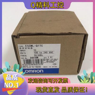 现货温控器 E5CWL-Q1TC moron温控器