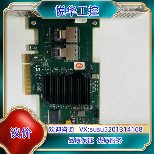 LSI 9240-8I阵列卡 磁盘阵列 支持JBOD模式 S议价