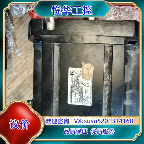 原装电机HG-SR152议
