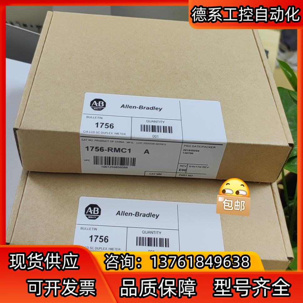 1756-RMC1    1756-RMC1 原装！