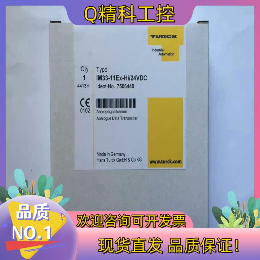 现货图尔克全新原装模块FDNP-XSG16-TT