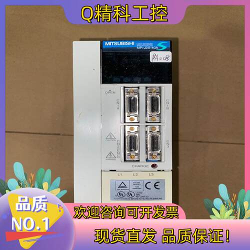 现货MR-J2S-40A-PA008 伺服驱动器