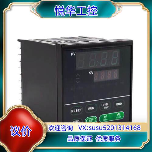 RKC温控器 REX-P96FK16-V*AB-Y1-N 温议价