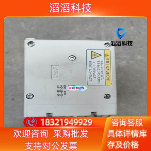 现货SMC阀岛 MAC ADD.00-23-C6-38-9E-0