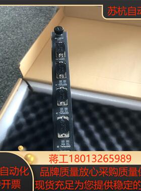 康吉森卡件 triconex 4351B