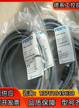 FESTO/费斯托SIM-M12-8GD-2-PU连接线全新