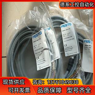 FESTO 8GD M12 PU连接线全新 费斯托SIM