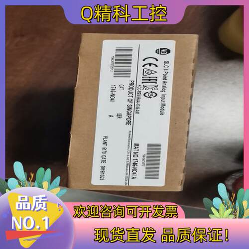 现货AB  模块1746-NO4I