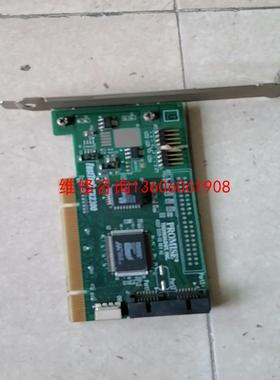 （请询价）PROMlSE FasTraK  TX2300   Rock议价