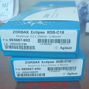 902色谱 新货安捷伦993967 非标价