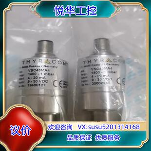原装德国皮拉尼真空计，型号VSC43MA4议