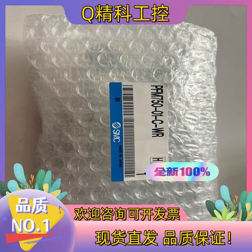 现货全新SMC计PFM750-01-C-WR