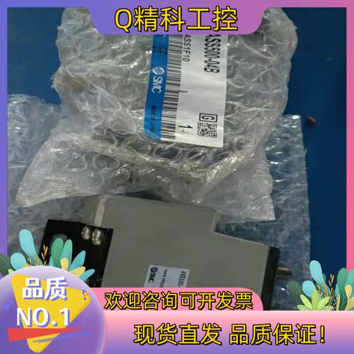 现货SMC急速神出阀AS5500-04B