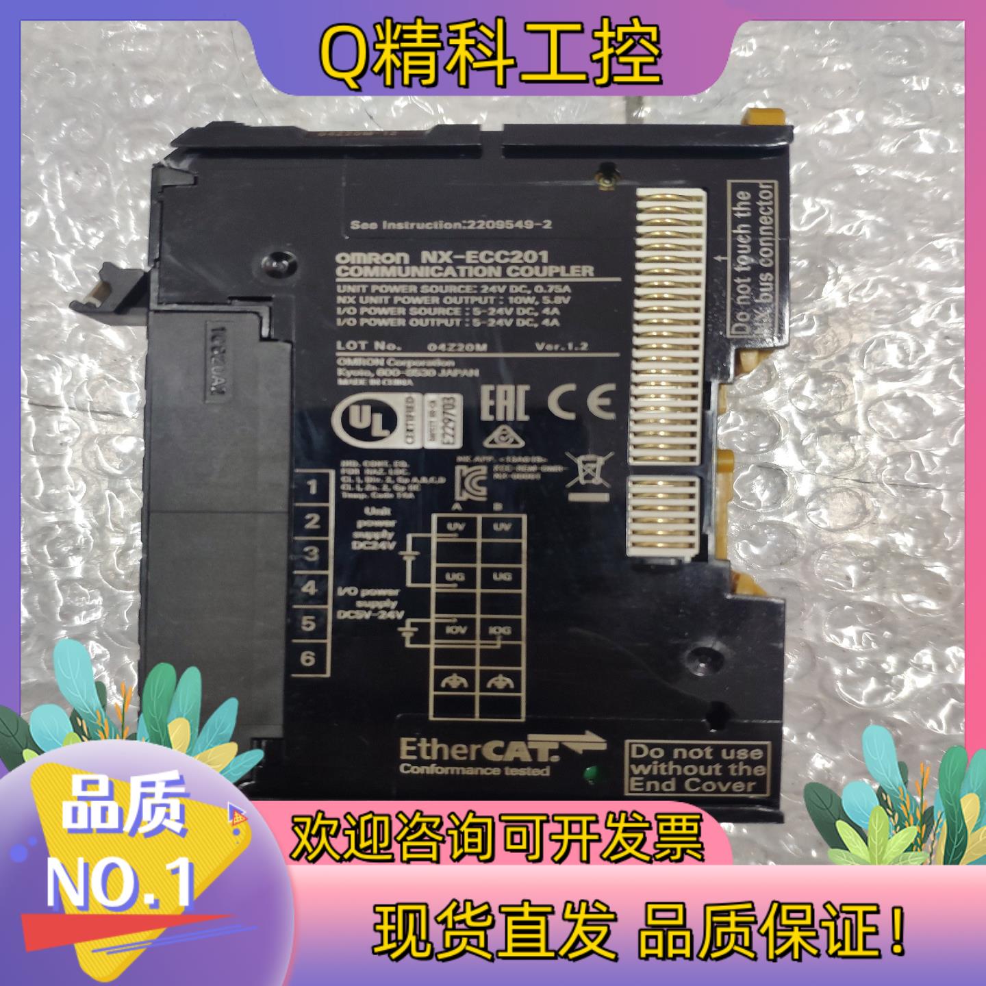 现货NX-ECC201,通信连接器模块Ether