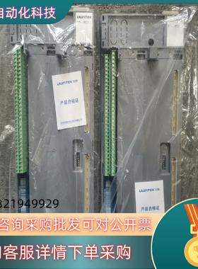 现货杭州优稳UW5271 UW5371 UW5212 UW510