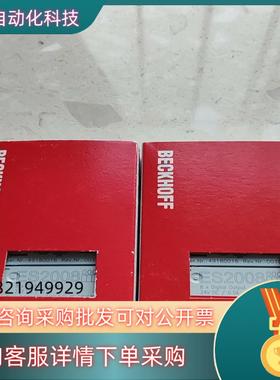 现货倍福模块 ES2008 ES1008 全新原装 发货