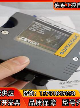 得利捷CBX100控制盒