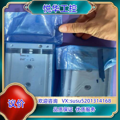 原装全新SMC气缸CXSM20-502个议