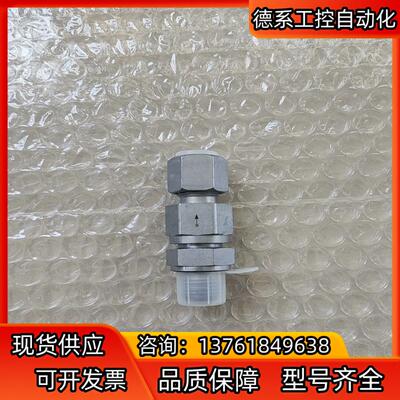 oilon止回阀RP-140H/M截止阀