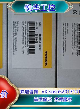 全新图尔克模块TBEN-L1-16DXP  6814008议价