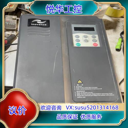原装汇川变频器11kw汇川MD280NT11PB 成色实议