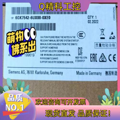 现货6GK7542-6UX00-0XE0