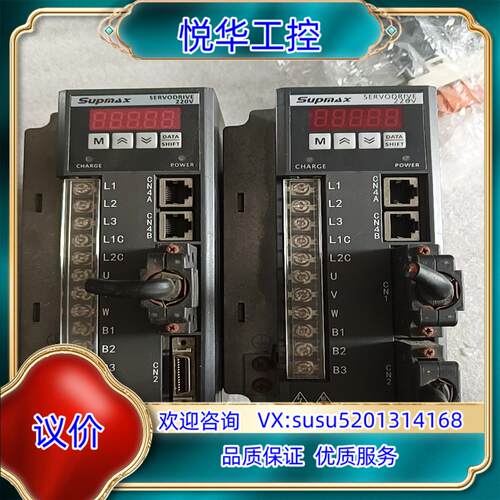 原装Supmax苏迈驱动器SUPNET-10APA  1.0kw议