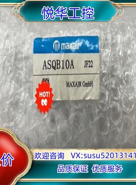 原装迈斯艾尔 气缸 ASQB10A 原装正品现货议