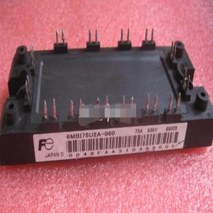 IGBT模块6MBI75U2A060 060 供应原装 6MBI75U2A