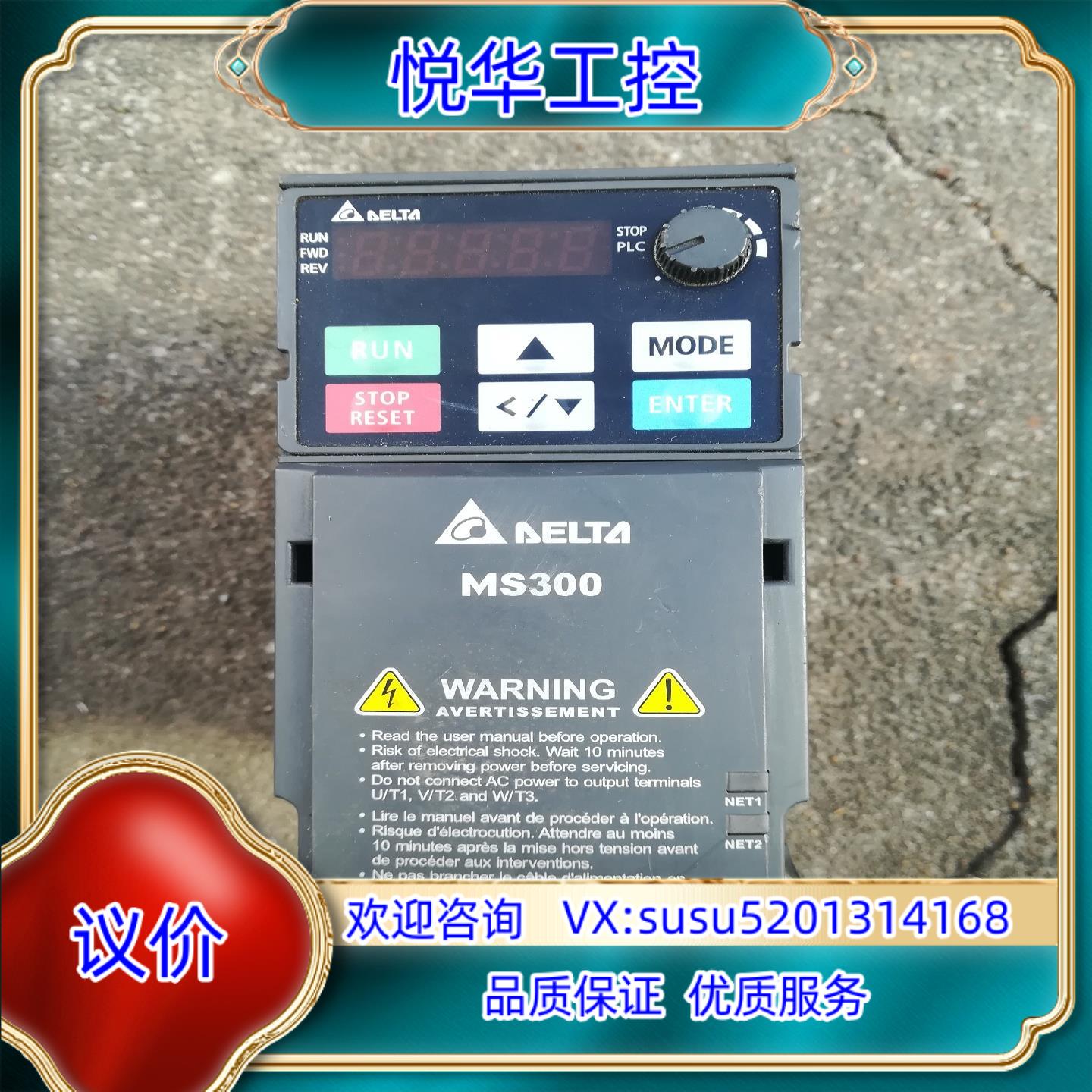 VFD1A5MS43ANSAA    380v  0. 4k议价