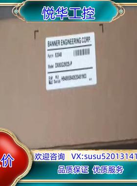 全新原装正品 邦纳 DX80G2M2S-P 现货拍摄议价