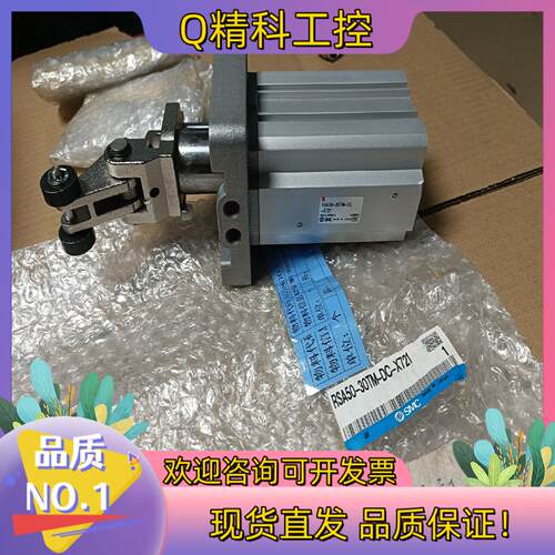 现货SMC止动气缸RSA50-30TM-DC-X721