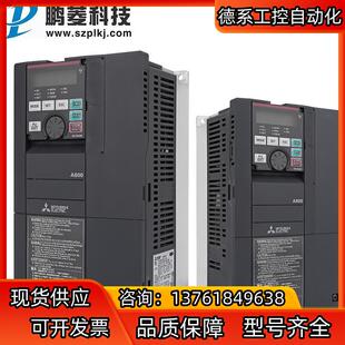 CHT 全新原装 30K A740 380V 三菱变频器FR
