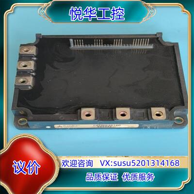 PM100CSA120IGBT模块议价