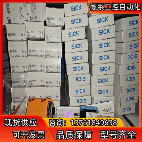 WFE-030040B137槽型光电开关传感器1106554