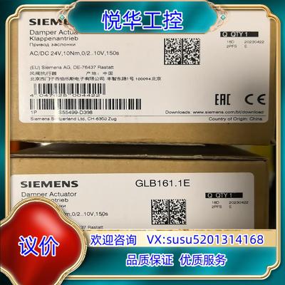 原装GLB161.1E全新23年的议