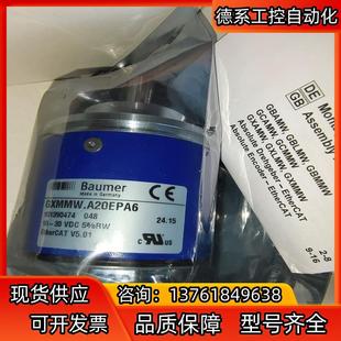 全新正品 堡盟GXMMW.A20EPA6电机