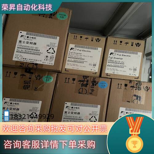 现货全新富士变频器