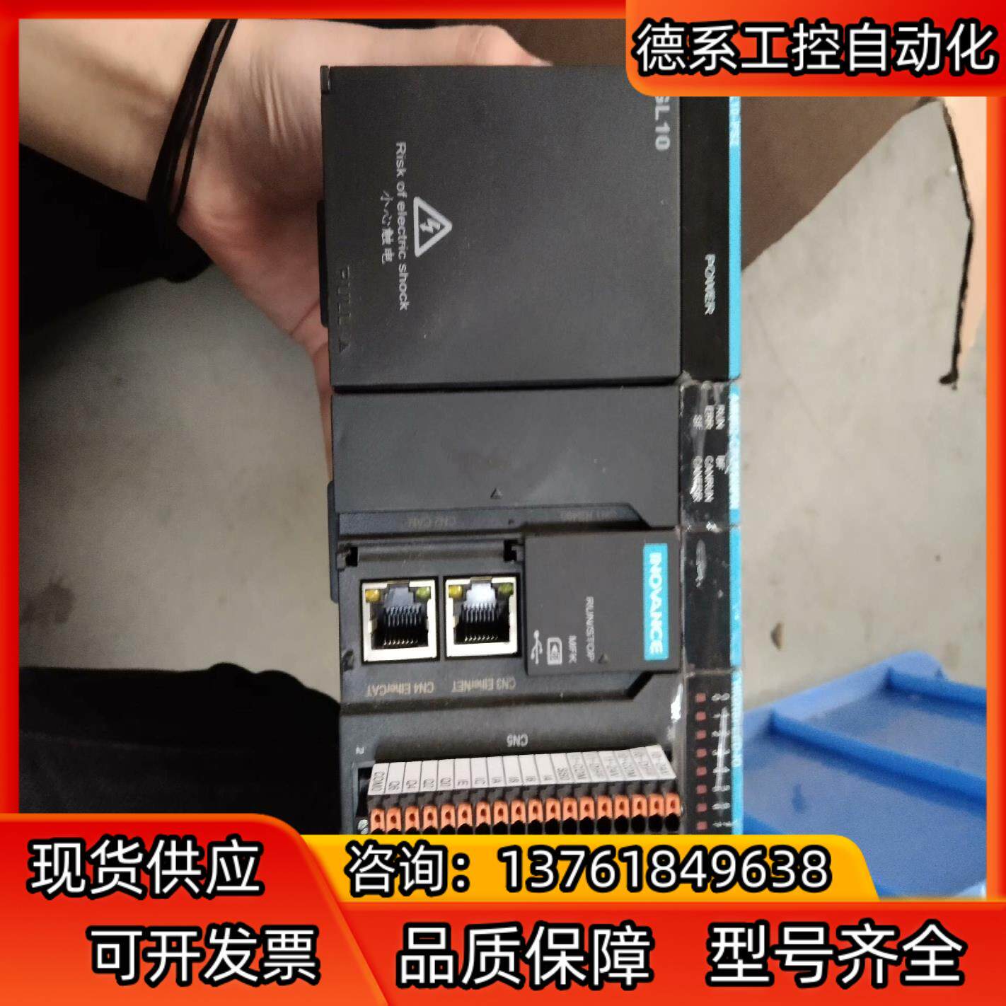 汇川PLC模块 电源AM600-PS2