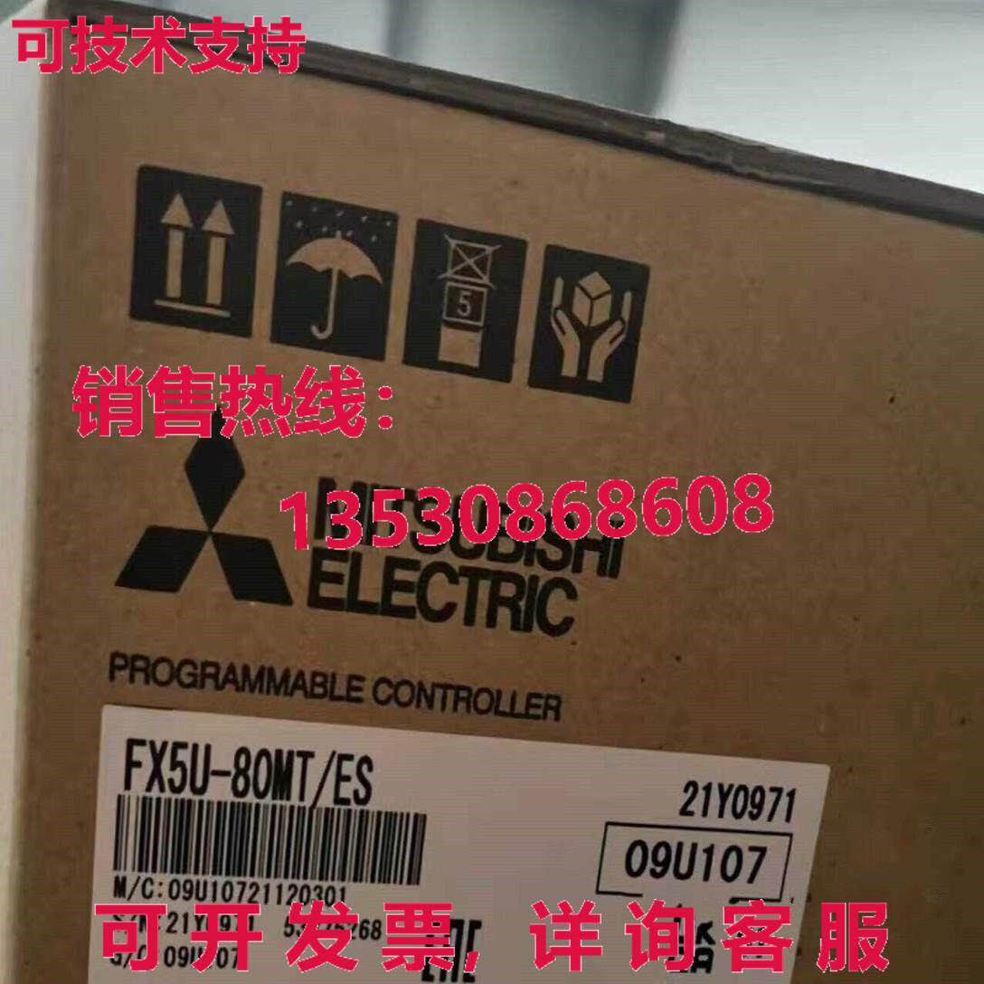 原装供应FX5U-80MT/ES 控制器
