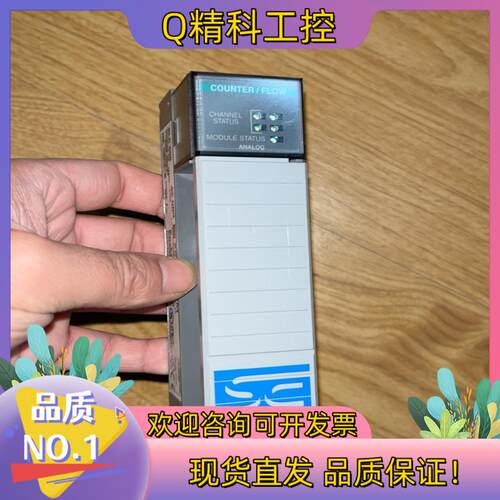 现货1746sc-CTR4