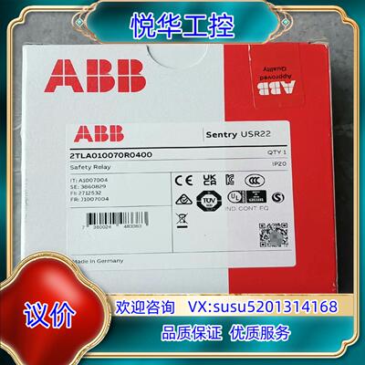 全新ABB安全继电器 USR22   2TLA010070R议价