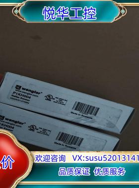 原装Wenglor威格勒P1KH004漫反射光电开关传感器全新原议